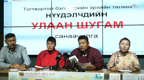 Малчид: “Нүүдэлчдийн Улаан шугам” санаачилгыг дэвшүүллээ